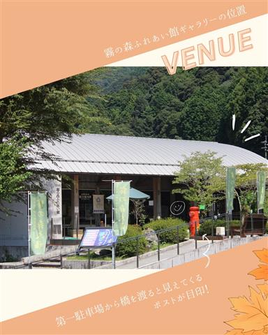 POP UP EVENT -あきの茶さきどり-