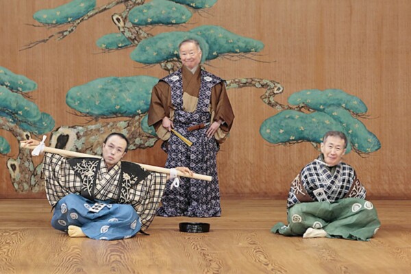 【令和7年度 県民総合文化祭】邦楽・邦舞公演