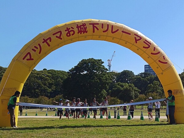 マツヤマお城下リレーマラソン2025