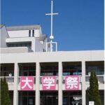 2025大学祭 聖カタリナ大学・聖カタリナ大学短期大学部