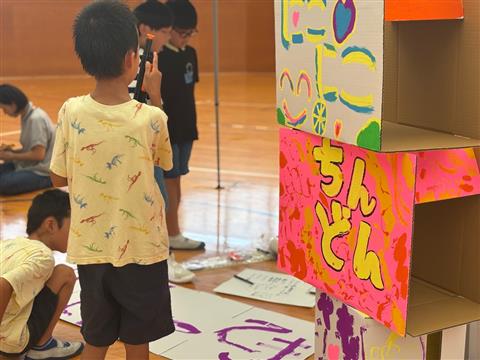 えひめ愛顔の子ども芸術祭2025
