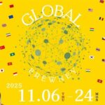 GLOBAL BREWNEY ~世界のお茶体験と貨幣展示~ GLOBAL BREWNEY ~世界のお茶体験と貨幣展示~