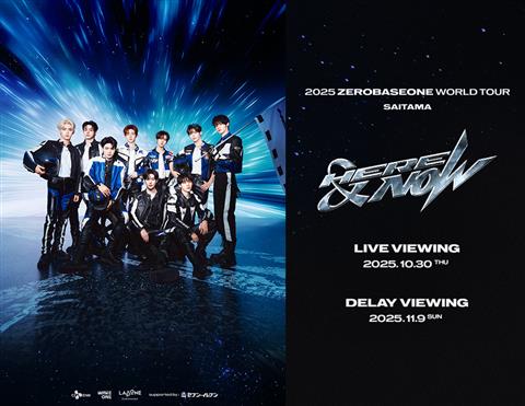 2025 ZEROBASEONE WORLD TOUR [HERE&NOW] IN SAITAMA ディレイ・ビューイング