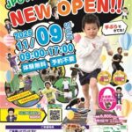 OPEN内覧会！【JPCスポーツ教室松山石井店】