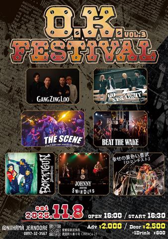 O.K.FESTIVAL VOL.3@新居浜ジャンドール