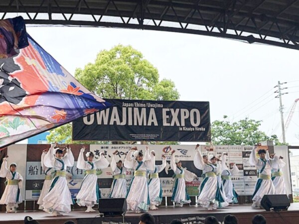 UWAJIMA EXPO