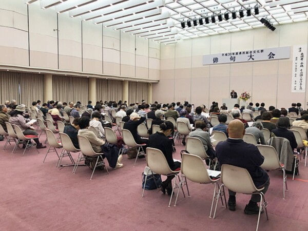 【令和7年度 県民総合文化祭】俳句大会