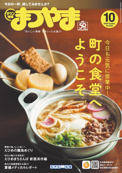 バックナンバー