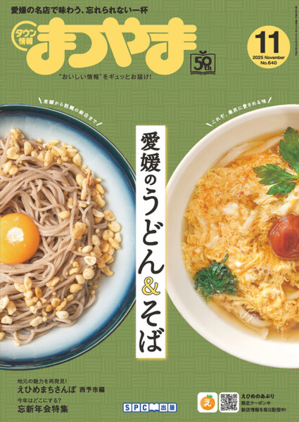 バックナンバー