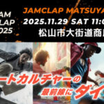 JAMCLAP MATSUYAMA