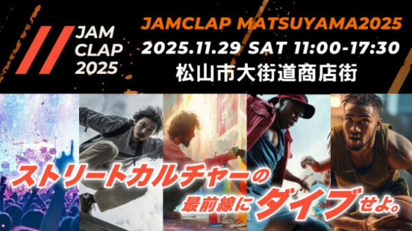 JAMCLAP MATSUYAMA