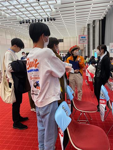シゴト発見フェス～就活の軸が見つかる合同会社説明会～