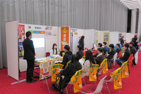 シゴト発見フェス～就活の軸が見つかる合同会社説明会～