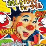 ブッチィーのおもしろクラウンショータイム