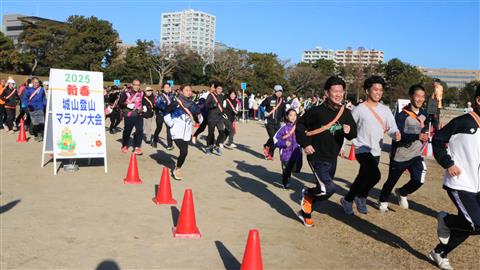 新春城山登山マラソン大会