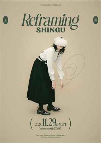 Reframing SHINGU｜霧の茶会