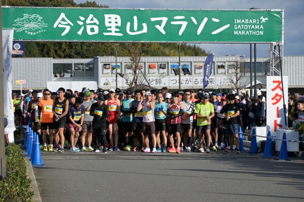 今治里山マラソン
