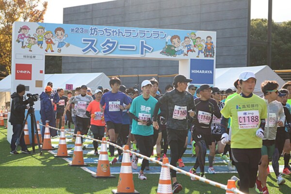 坊っちゃんランランラン