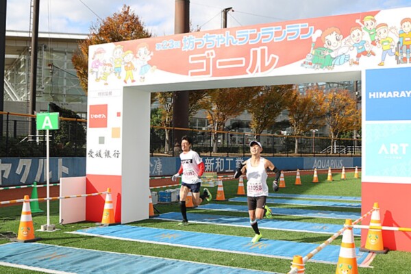 坊っちゃんランランラン