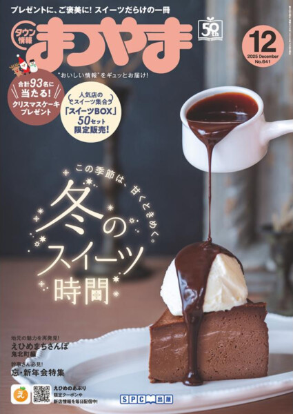 バックナンバー