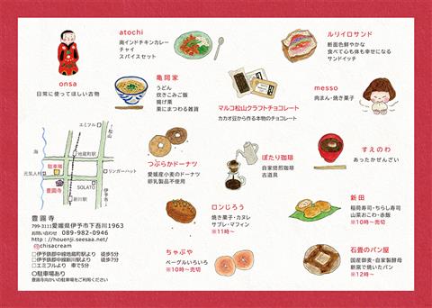 小さな版画展と豊圓寺の可愛物市