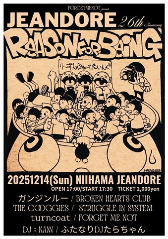 forget me not pre. REASON FOR BEING JEANDORE26周年記念 ＠新居浜ジャンドール