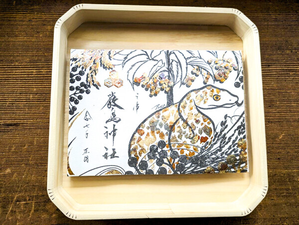 三津嚴島神社 初詣