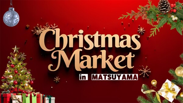 えひめパンまつり