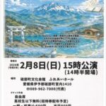 えひめアートプログラム