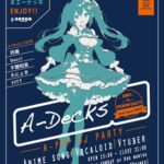 [A-POP DJ] A-Decks