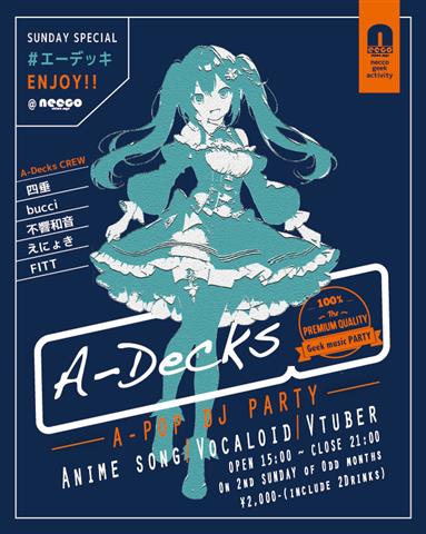 [A-POP DJ] A-Decks