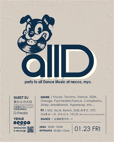 [ダンスミュージックDJイベント] allD
