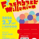 平成ヒット曲オンリーDJパーティ 「Flashback Millennium vol.5」