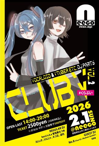 【VOCALOID & Vtuber DJ Party】CLUB V【#くらぶい】