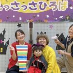 地域力パワーアップ大会＆新玉まち協１０周年記念イベント同時開催！