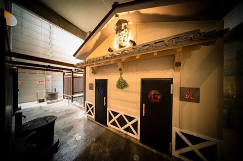 菊間瓦サウナストーンによる『厄除けロウリュ』