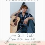 おだともあき 伊予灘のしおかぜライブ