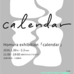 Homura 個展「calendar」