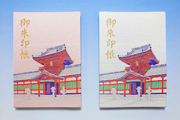 伊佐爾波神社 初詣