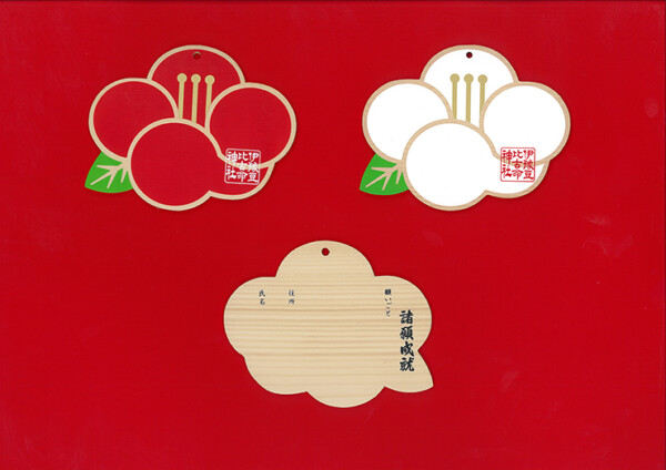 伊豫豆比古命神社(椿神社)初詣(歳旦祭)