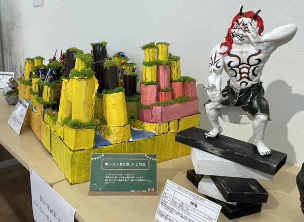 アエレールきほく「鬼の造形大賞作品展」