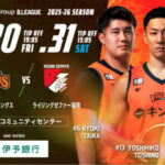 【B2リーグ】愛媛オレンジバイキングス vs ライジングゼファー福岡