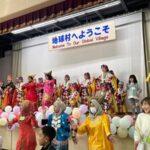 新居浜グローバルパーティー