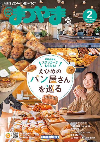 バックナンバー