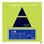 アニソン原曲以外のオタクミュージックDJイベント 『not A（ノットエー）』
