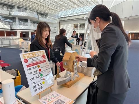 合同企業説明会「就活地方祭」2026