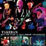 TAKEBAN 2026＠新居浜ジャンドール