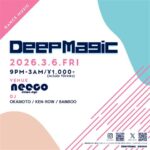 大人向けのダンスミュージックDJ BAR 『DeepMagic』