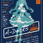 日曜昼間のイージーなオタクDJイベント！A-Decks [#エーデッキ]