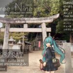 ボーカロイド楽曲のDJイベント！ 「Three-Nine Ver:22」